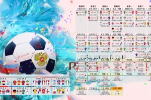 开云官网2026-黑马奔腾，2026世界杯半决赛伊拉克压制冰岛，罗德里戈独舞震惊世界