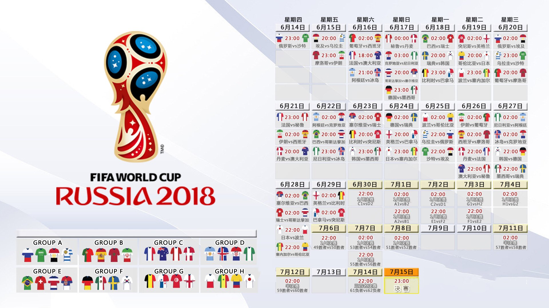 绝杀之夜，2026世界杯B组上演史诗级对决，荷兰终结阿根廷，哈兰德统治全场